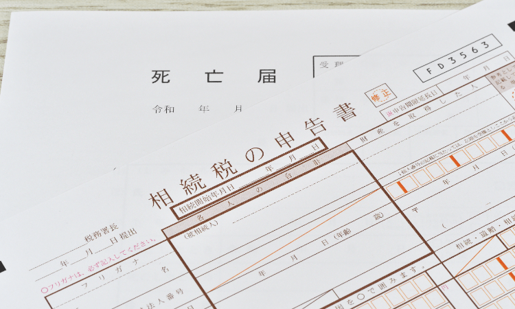 相続放棄は親戚に迷惑がかかる？迷惑をかけずに相続放棄する方法を解説