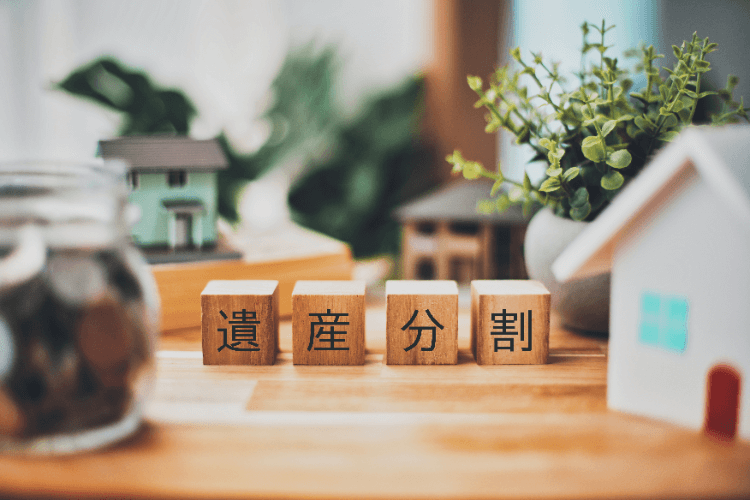 遺産分割協議しないとどうなる？リスクおよび手続きの進め方