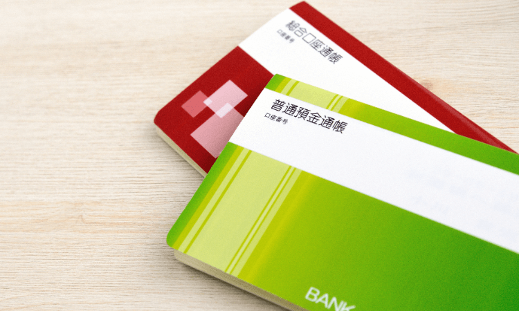 相続で通帳を見せてくれないときの対処法 | 手順や必要書類を徹底解説