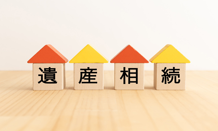一人っ子が相続する際の遺産配分や相続税|手続の方法や節税対策も